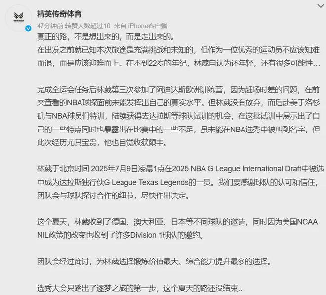 穆古鲁扎新星领先优势明显表现突出，独行侠前途光明！(书道泽世延是什么意思)-开云kaiyun体育网址